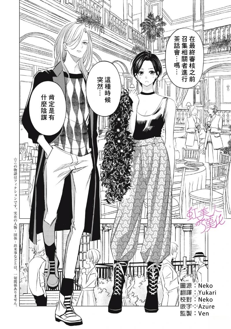 第27话1