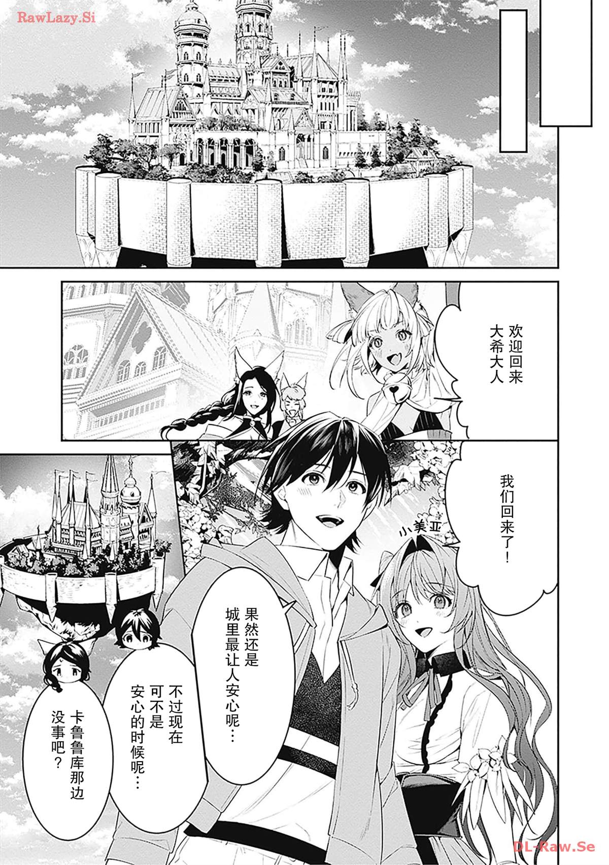 第46话4