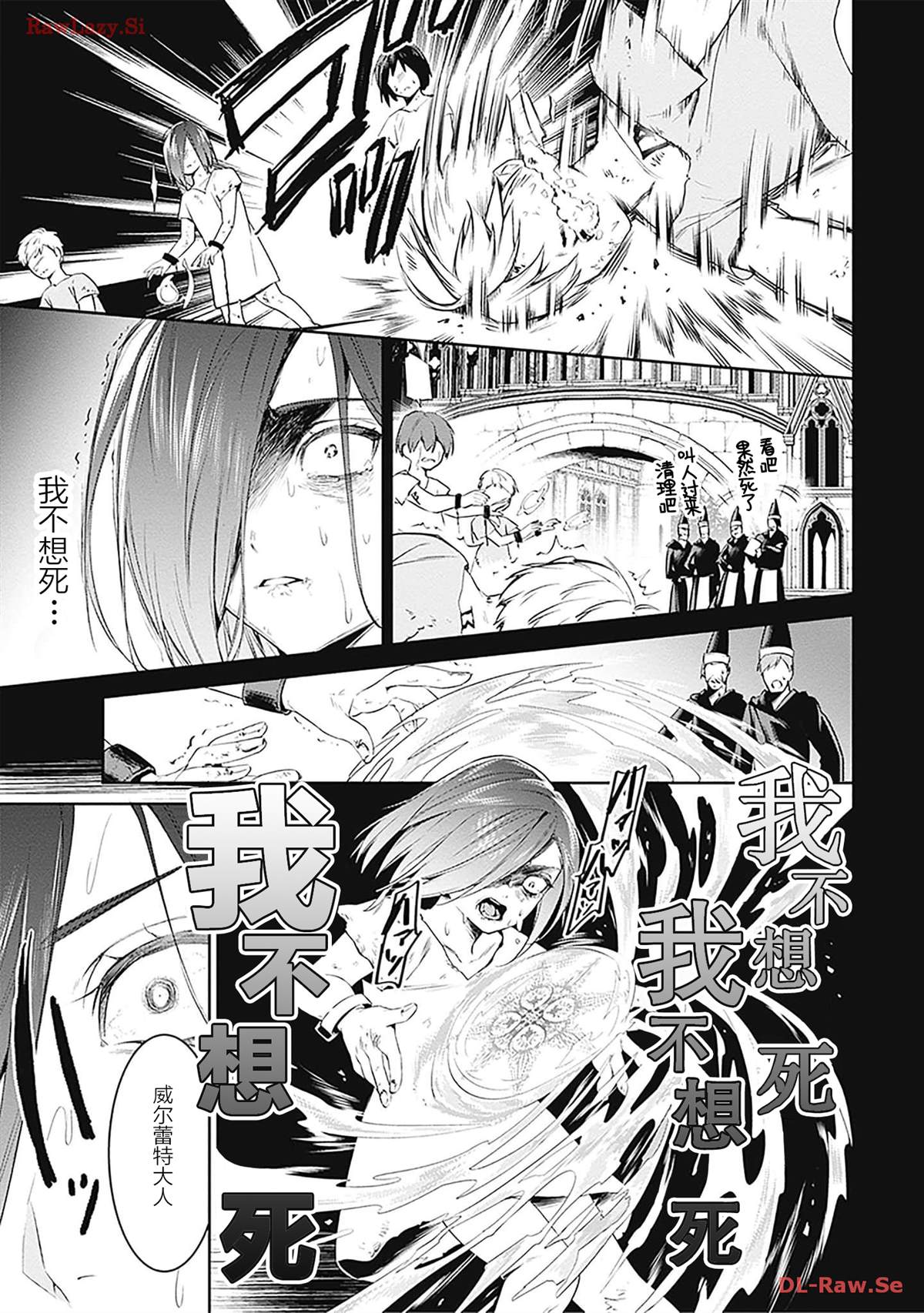 第46话2