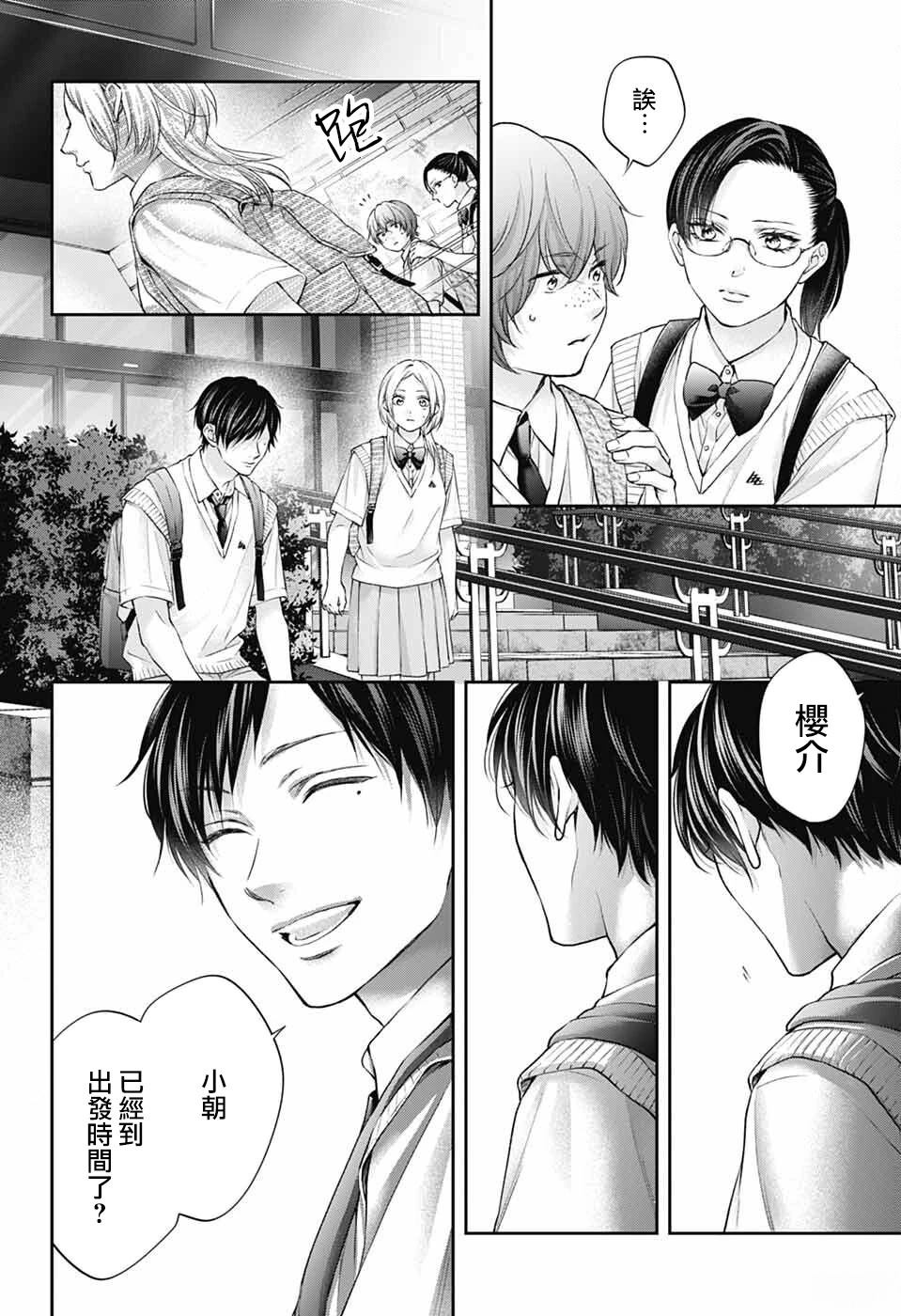 第146话1