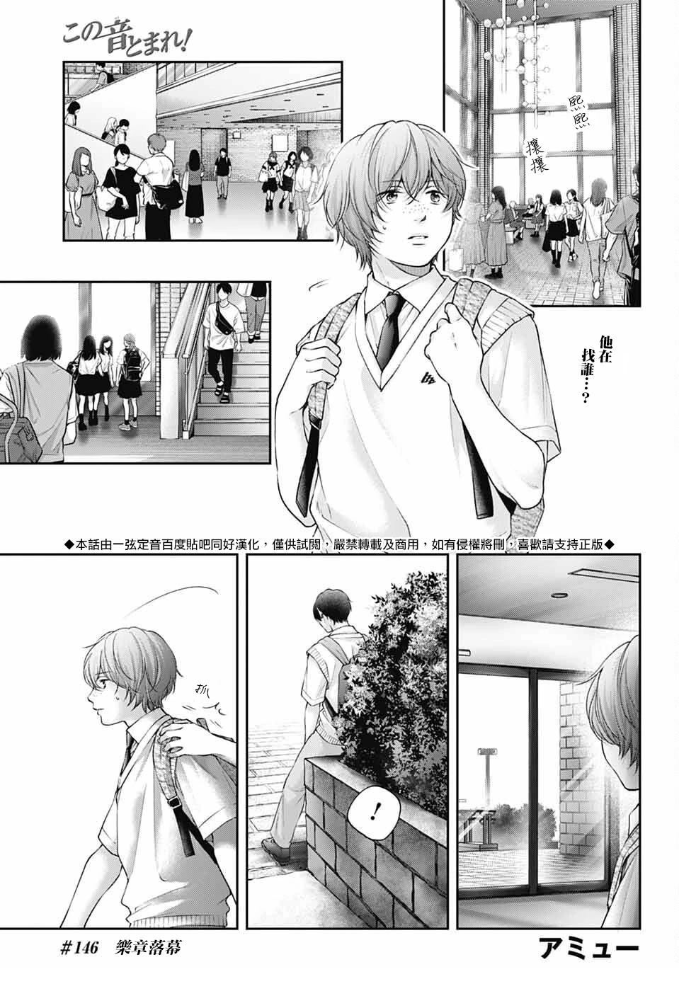 第146话0