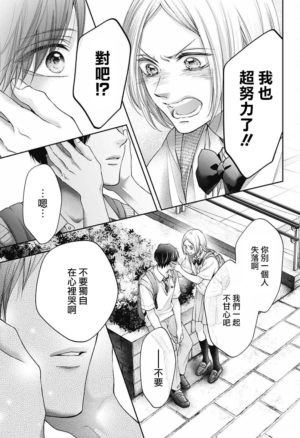 第146话4