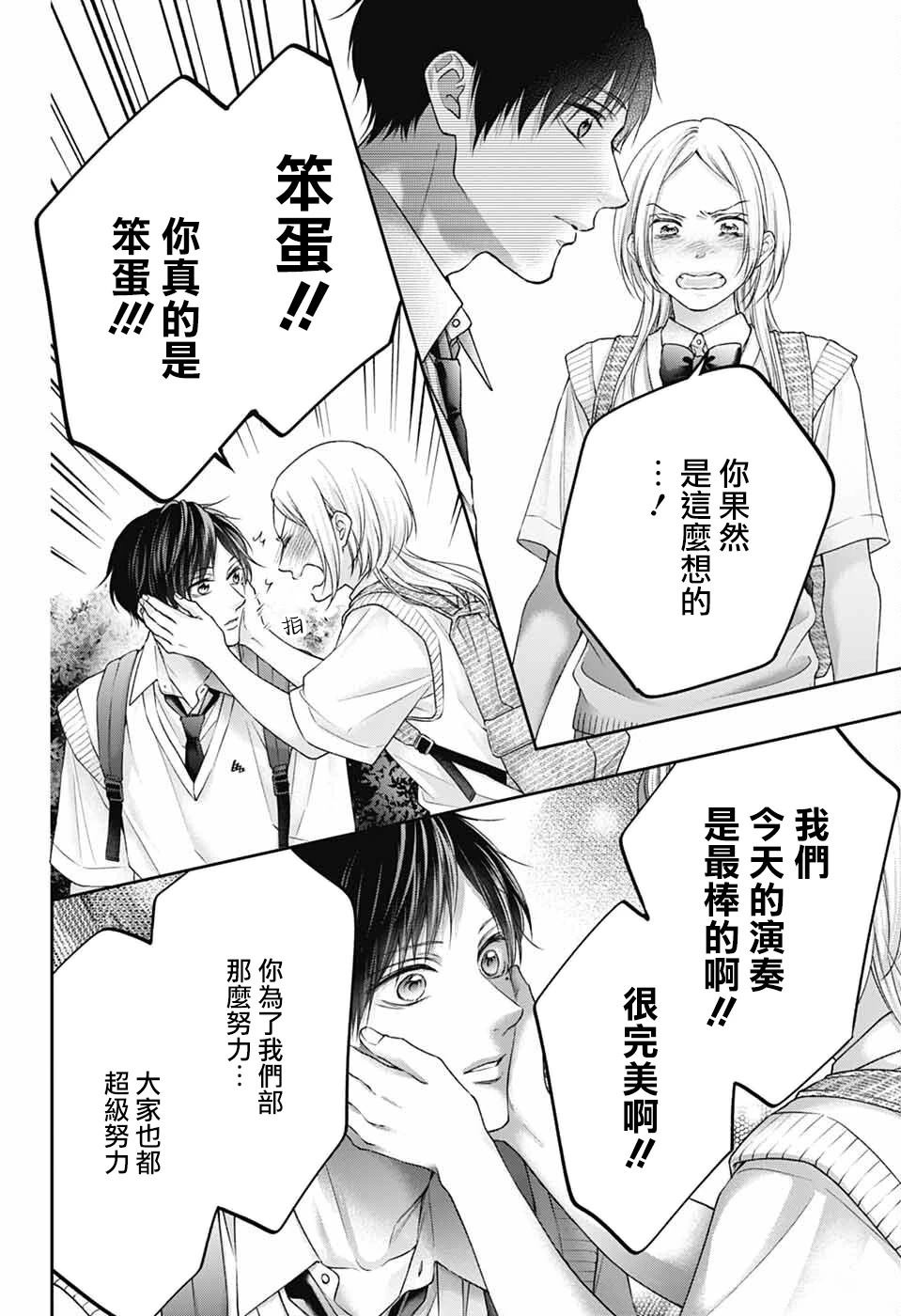第146话3
