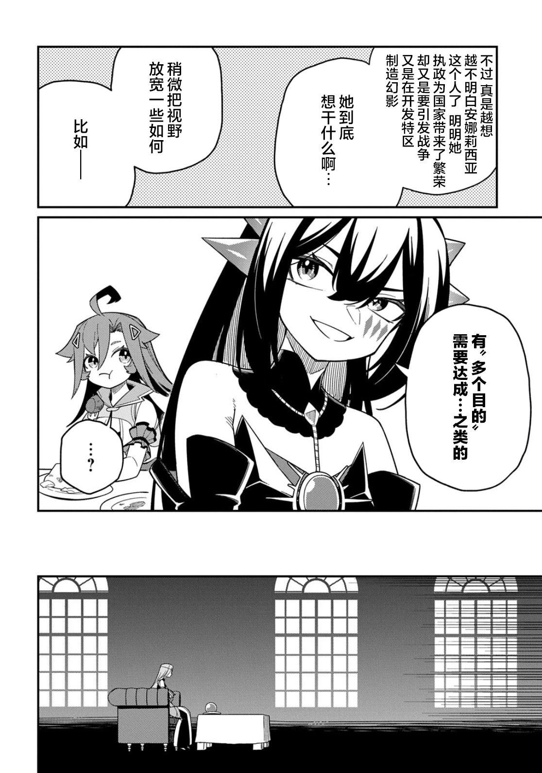 第32.2话1