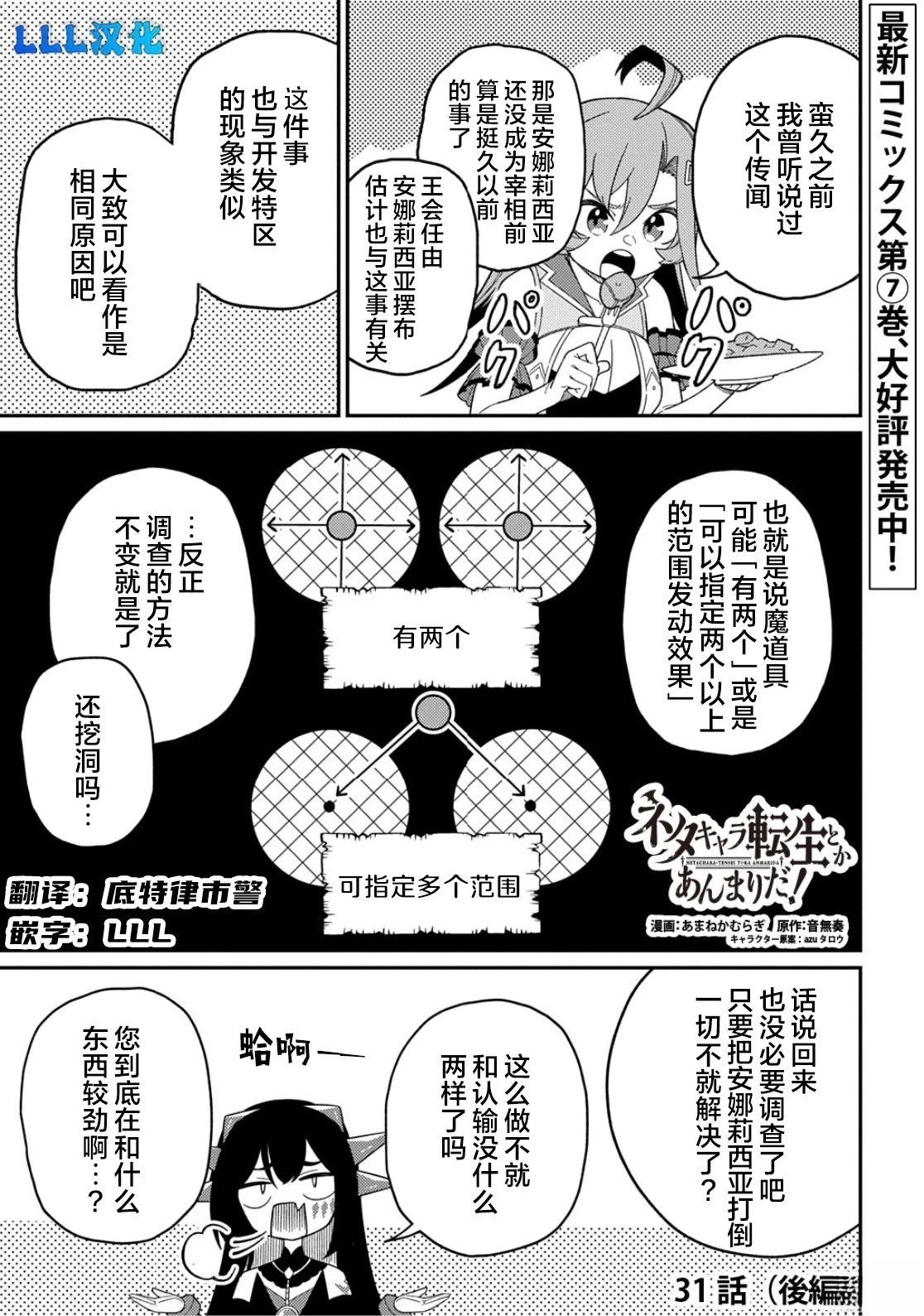 第32.2话0
