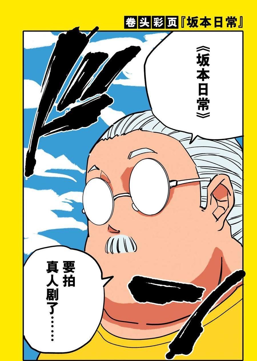 第230话0