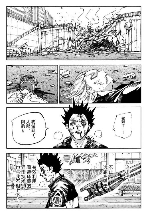 第231话 试看版1
