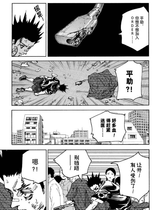 第231话 试看版2