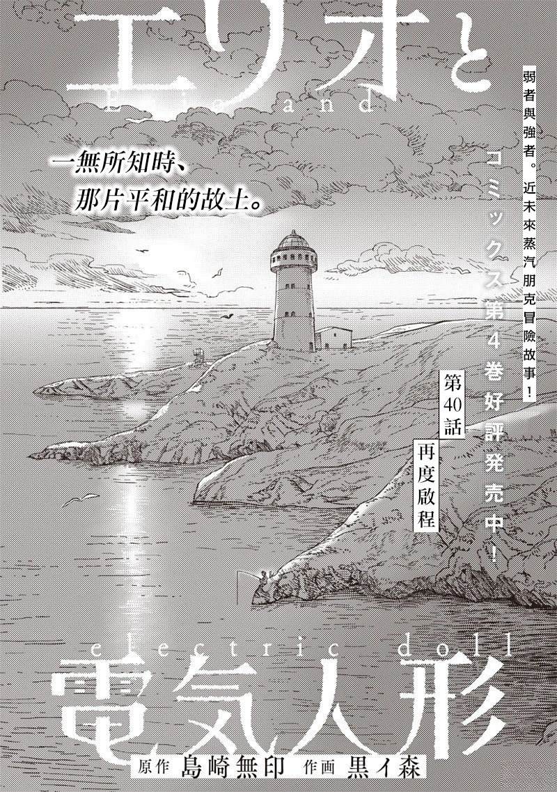 第40话0