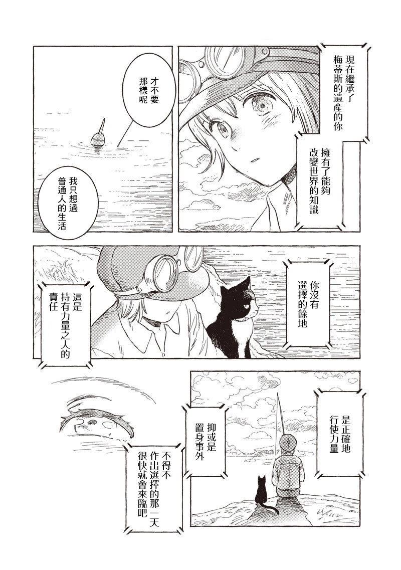 第40话2