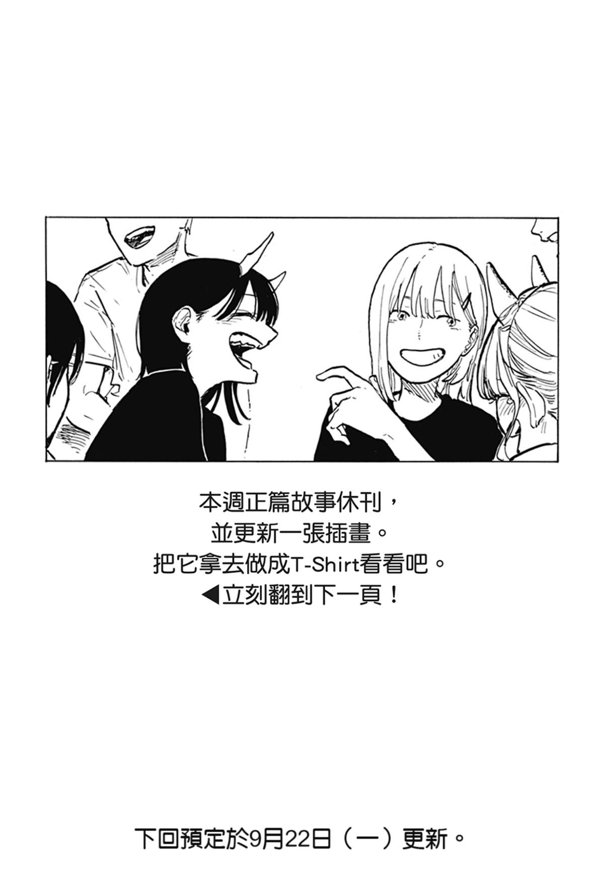 特别插图30