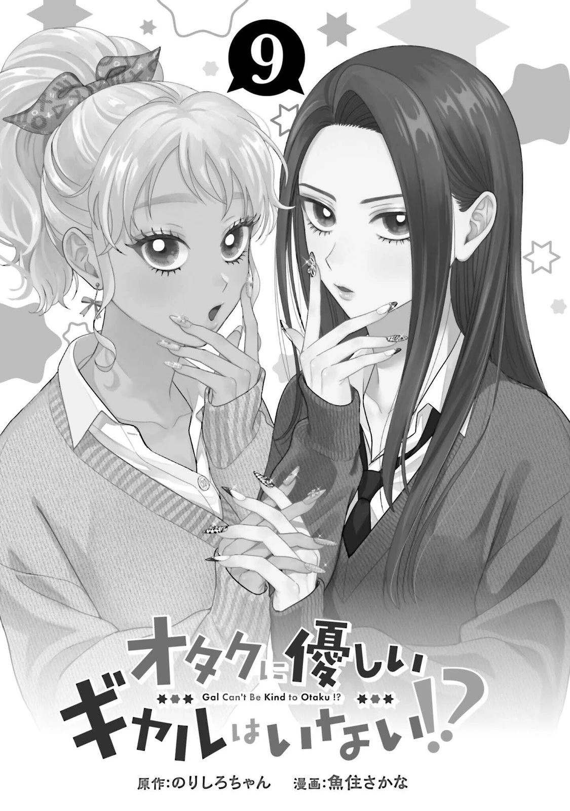 第61话2