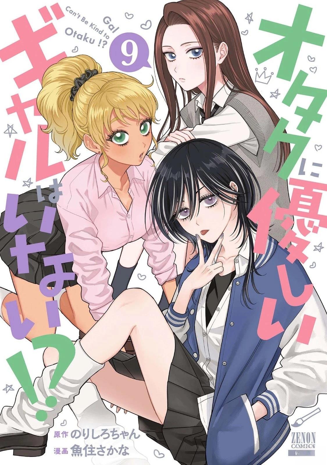 第61话0