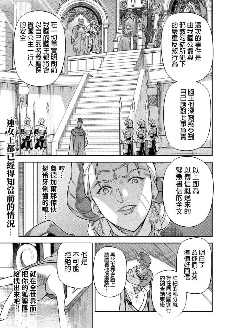第161话0