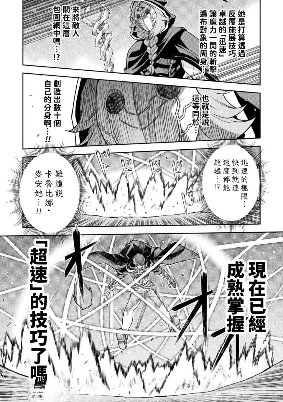 第160话1