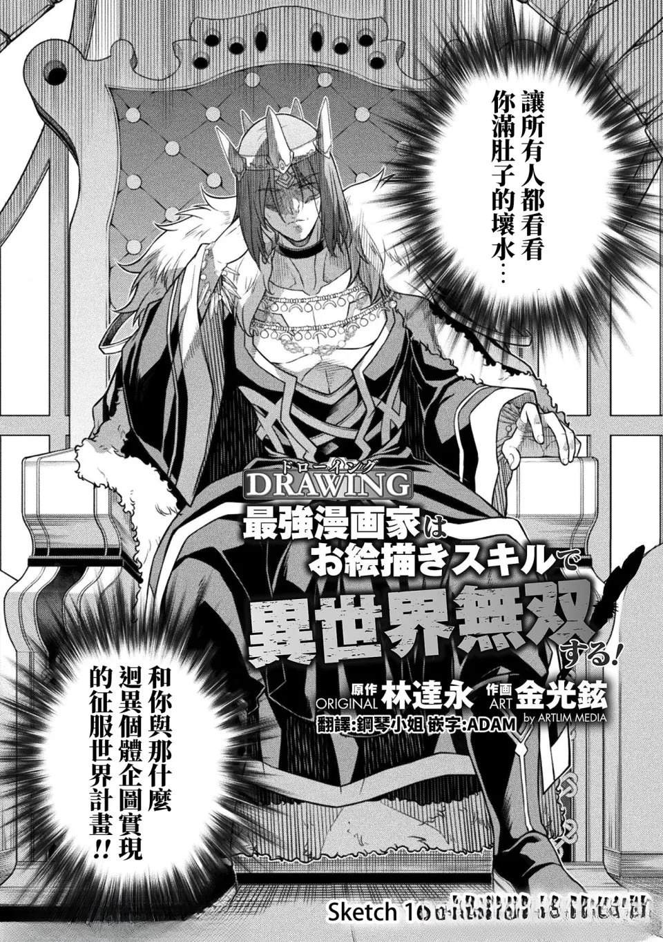 第161话1