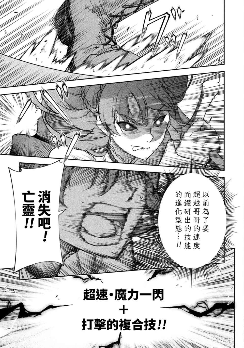 第160话2
