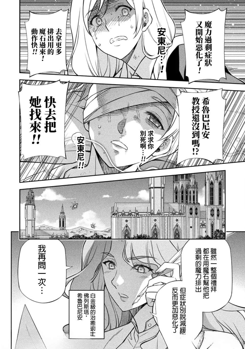 第162话1