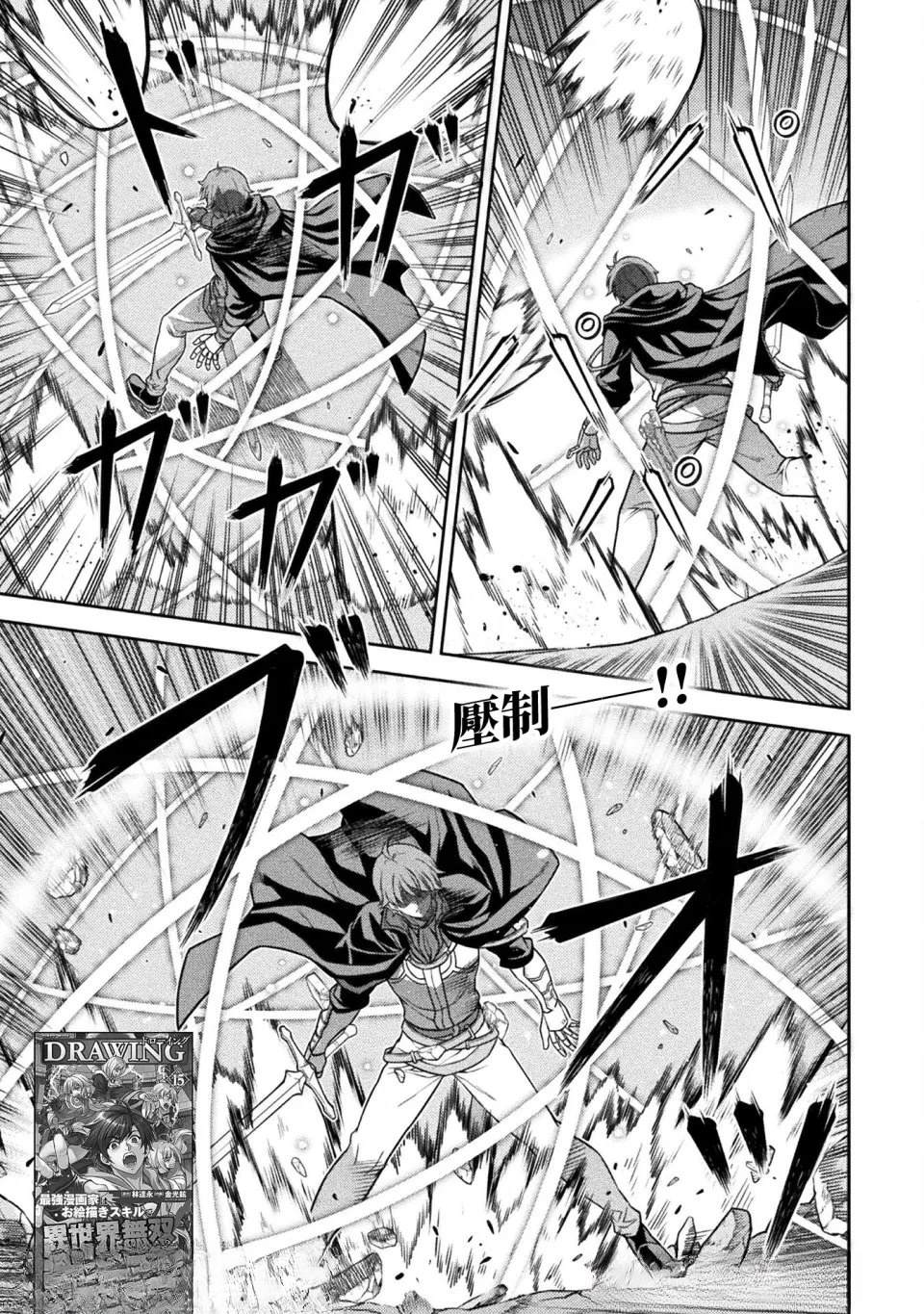 第160话0