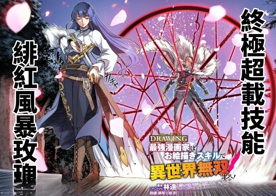 第160话3