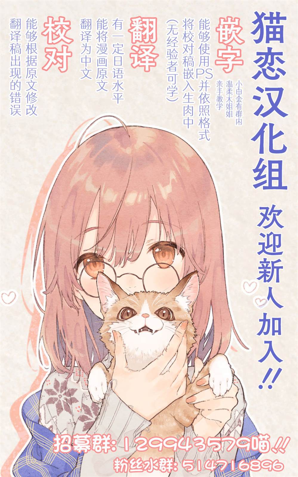 第21话2