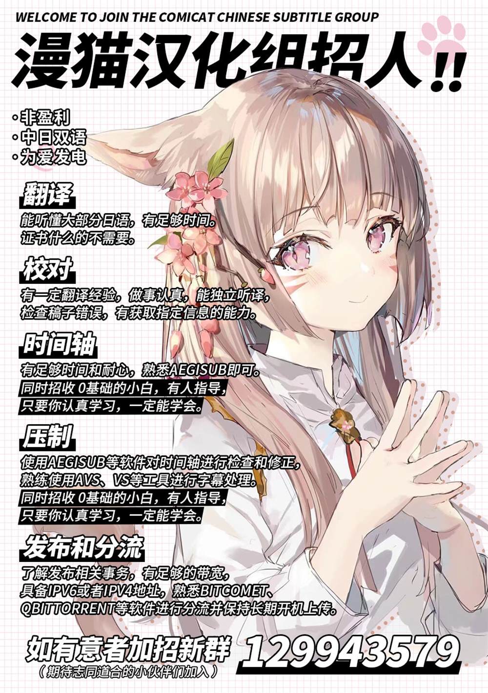 第21话1