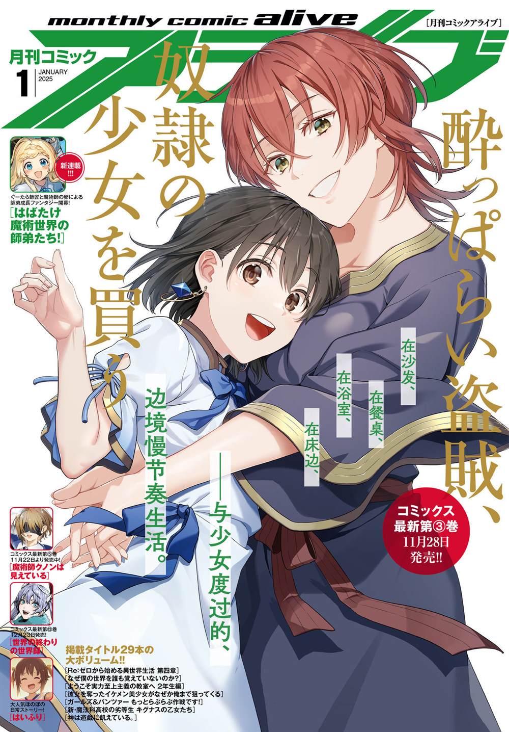 第21话0