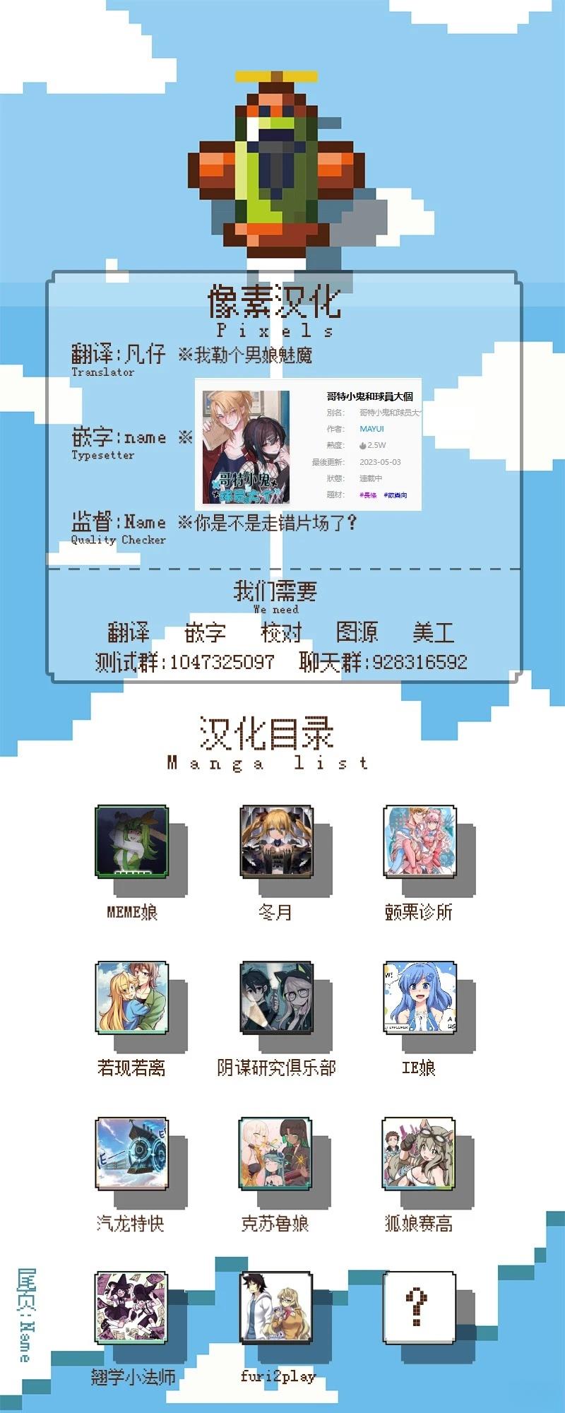 第47话1