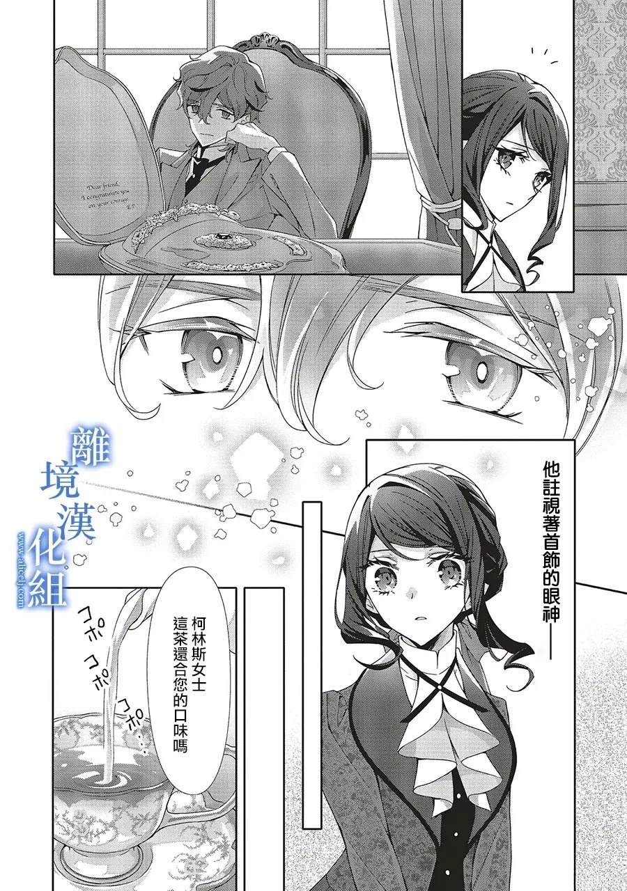 第33话1