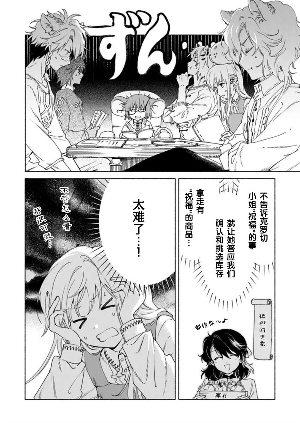 第22.2话0