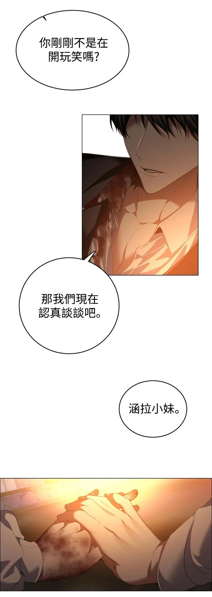 第427话1