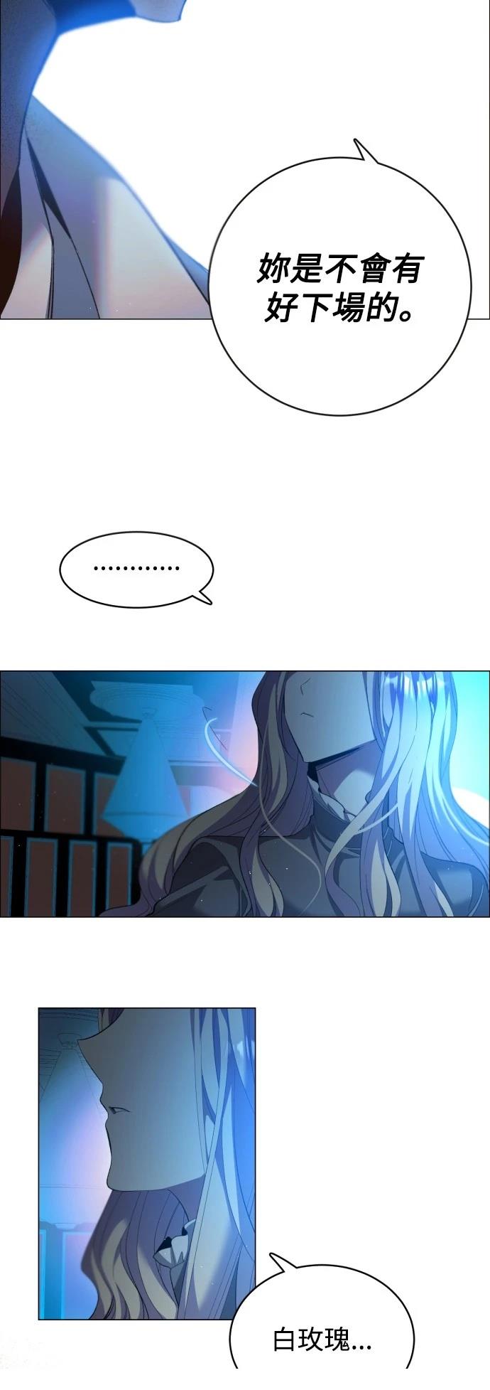 第427话3