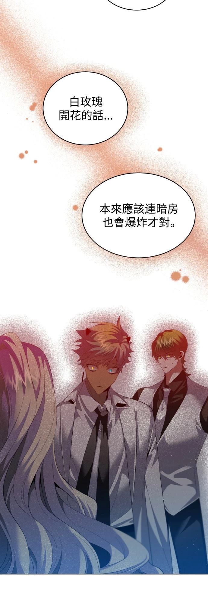 第427话4