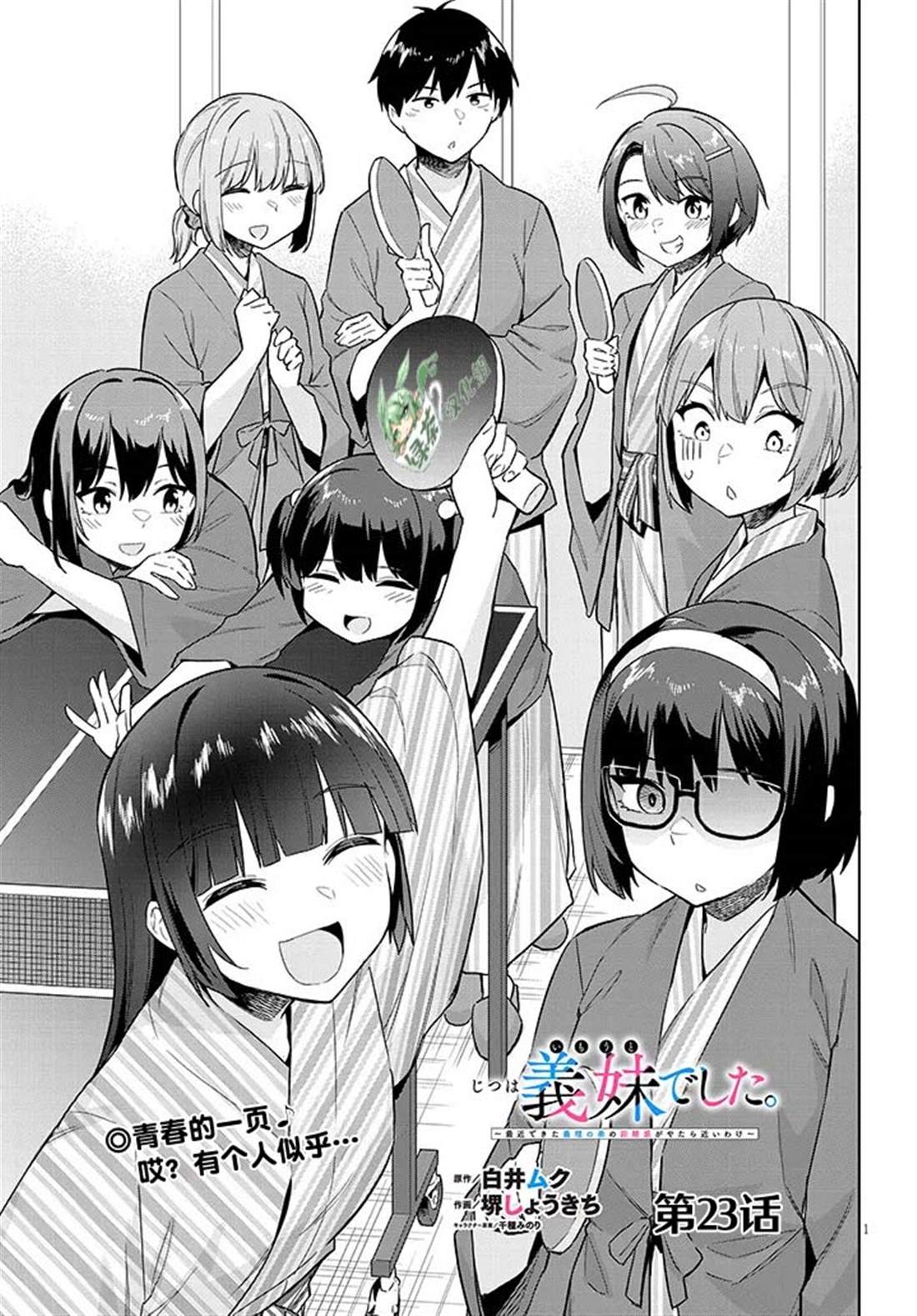 第23话0