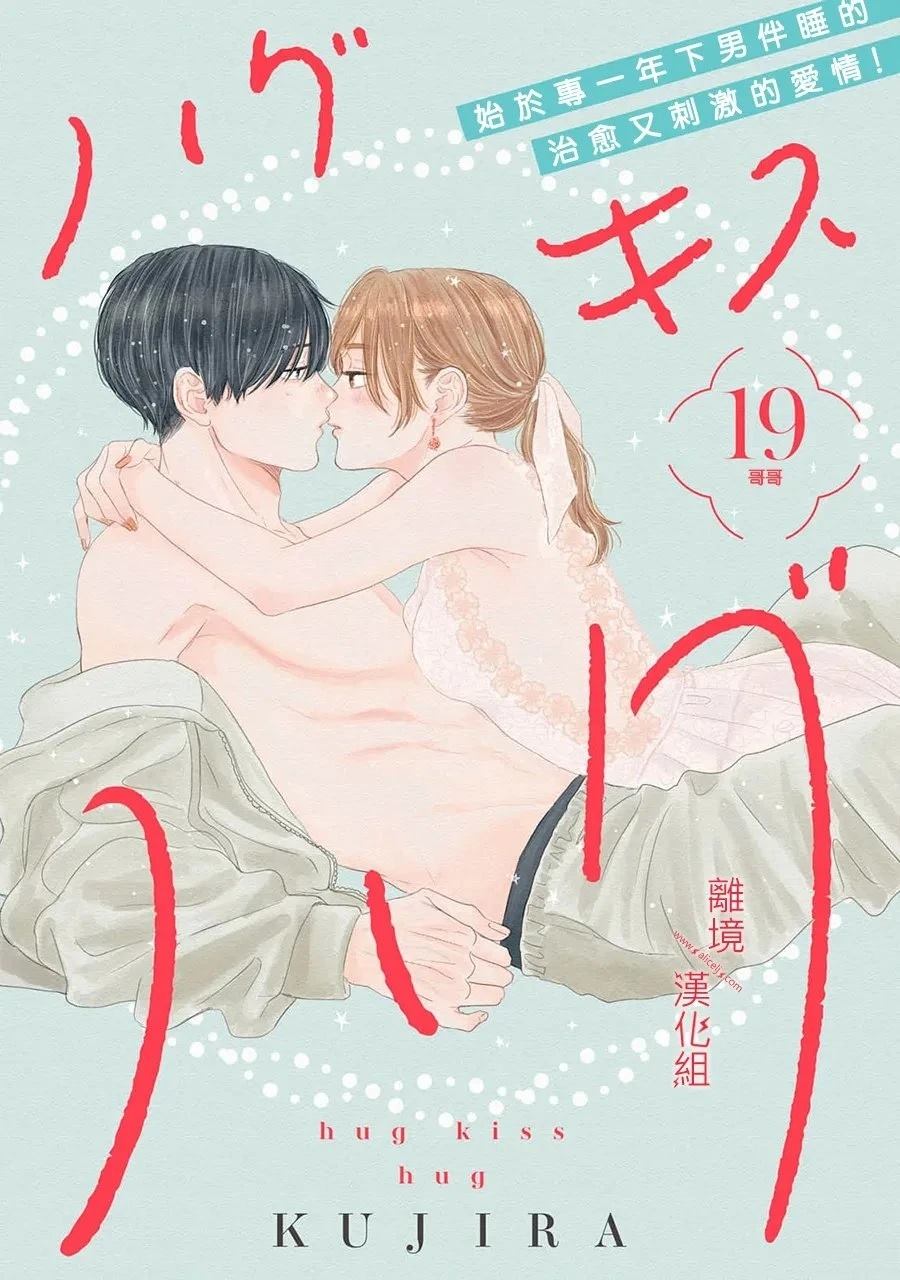 第19话0