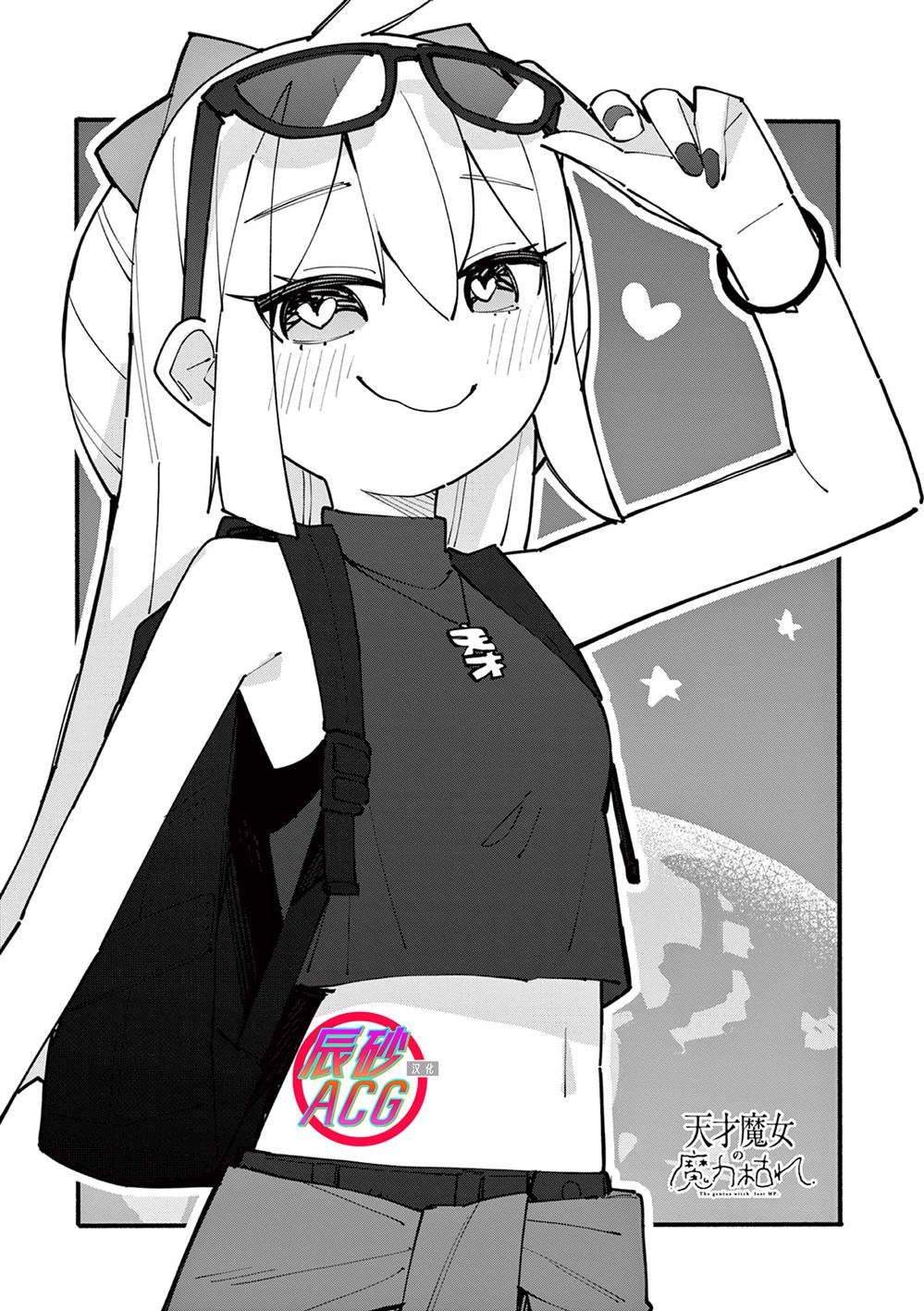 第84话0