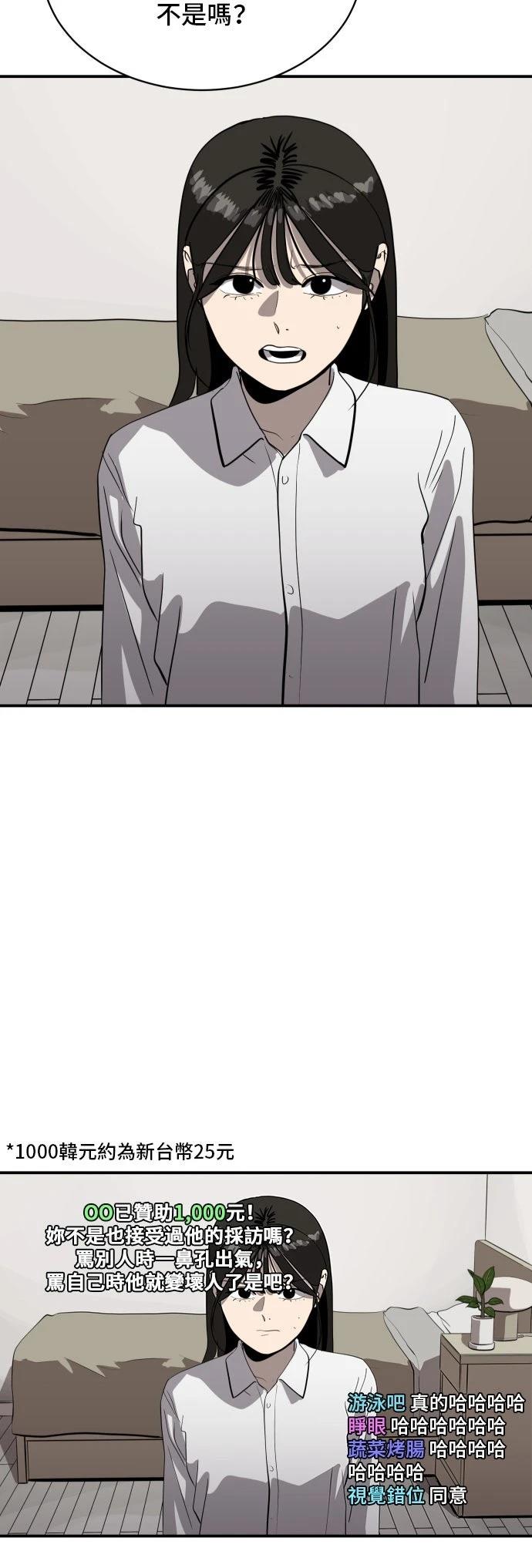 第196话0