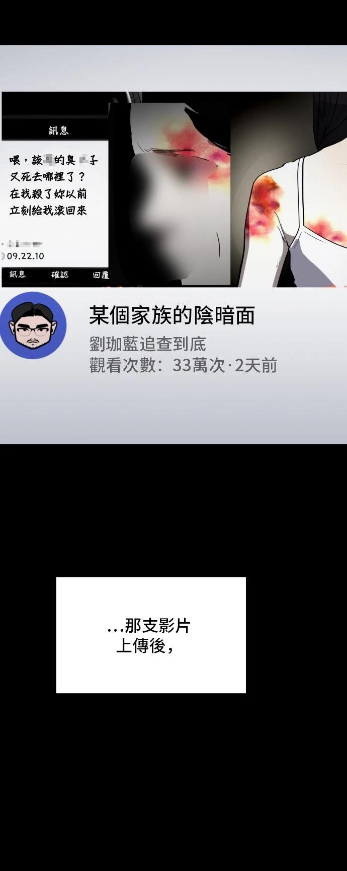 第196话0