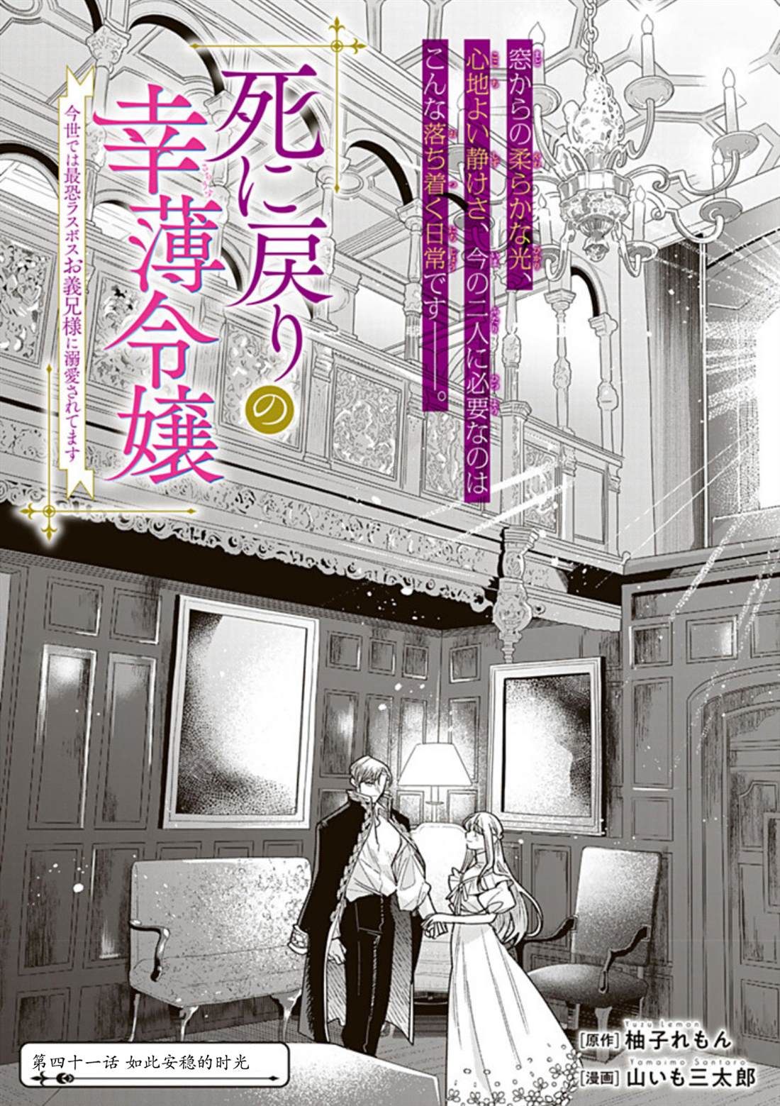 第41话0