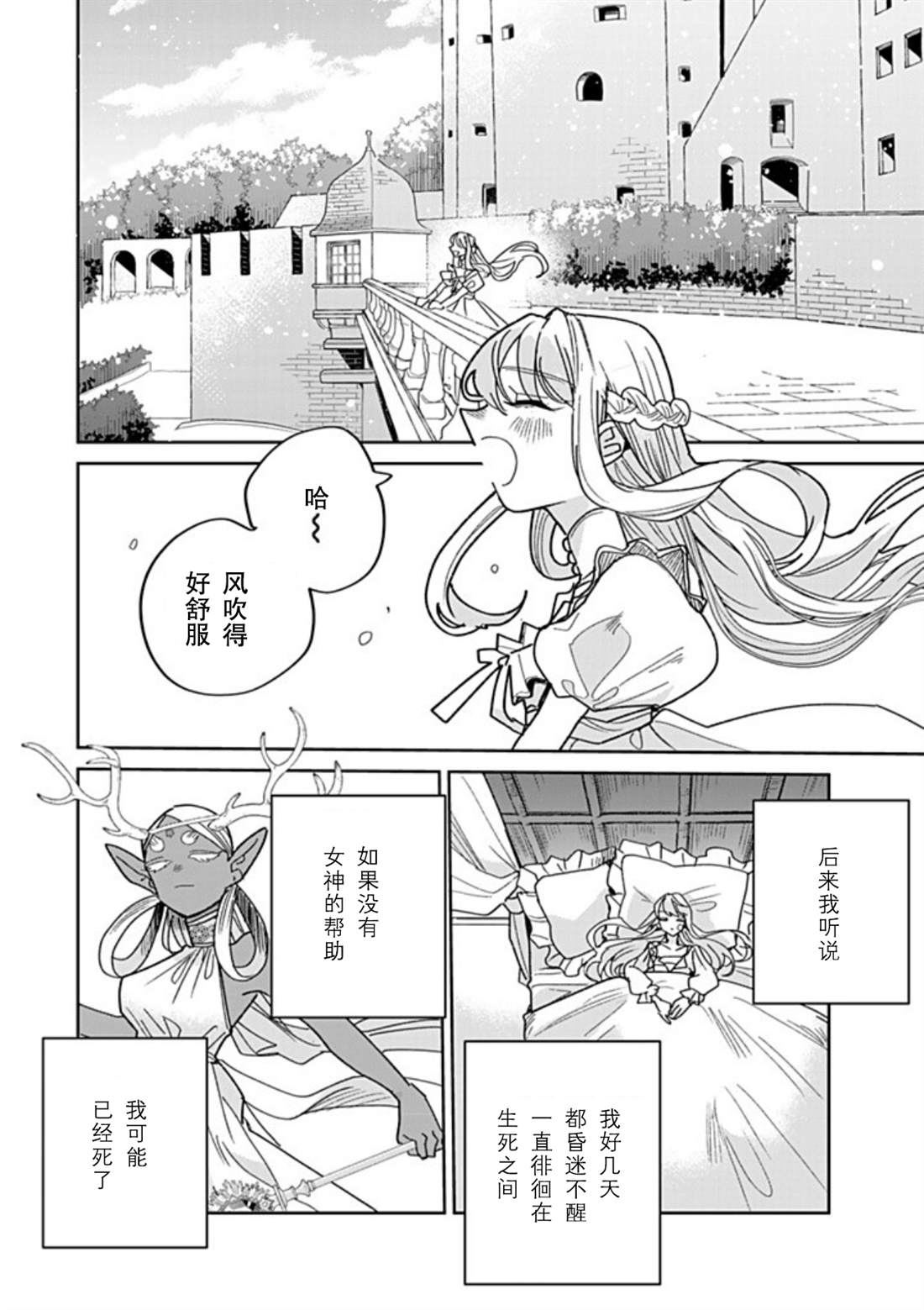 第41话1