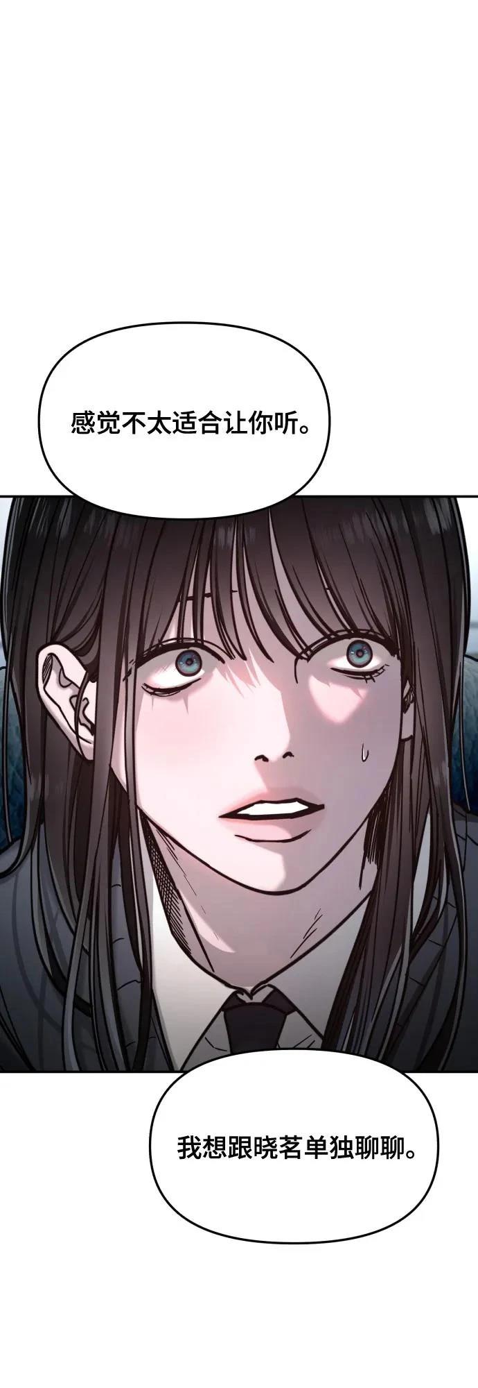 第156话3