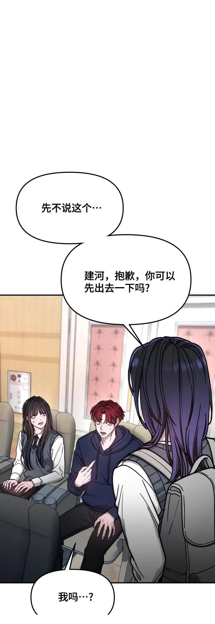 第156话1