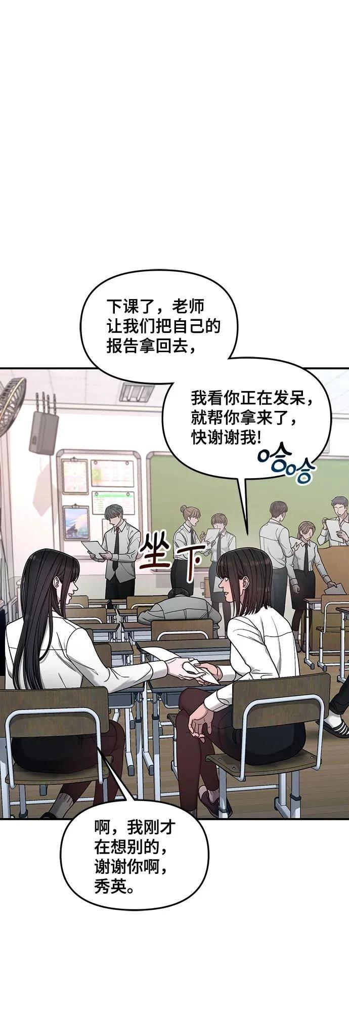 第137话1