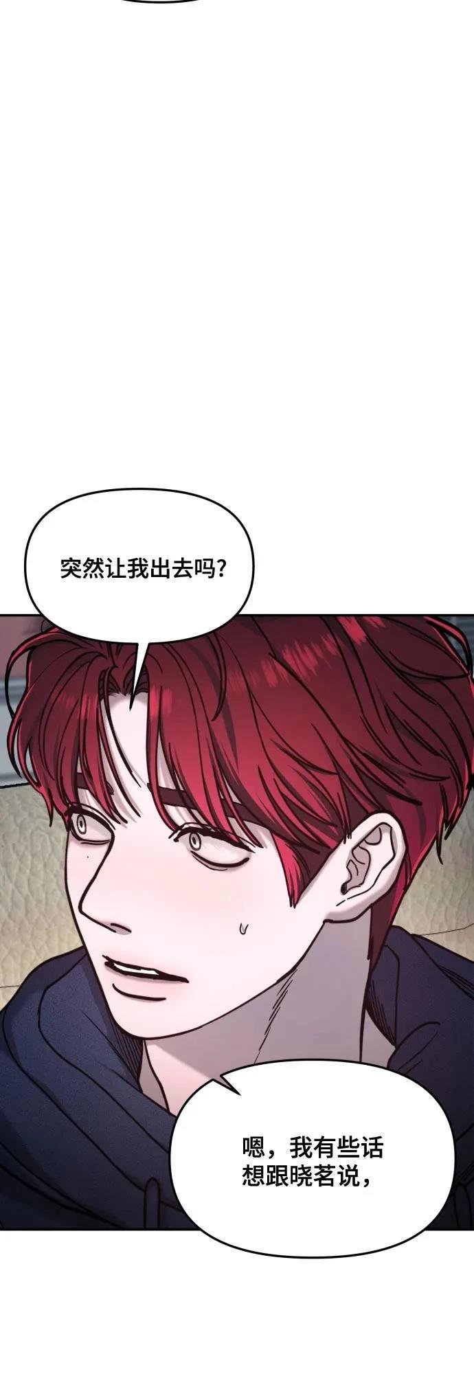 第156话2