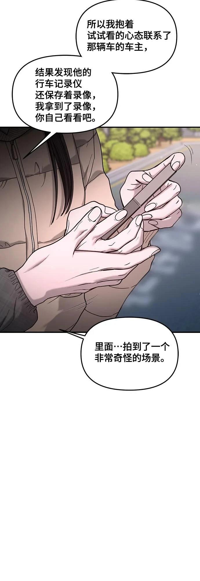 第138话2