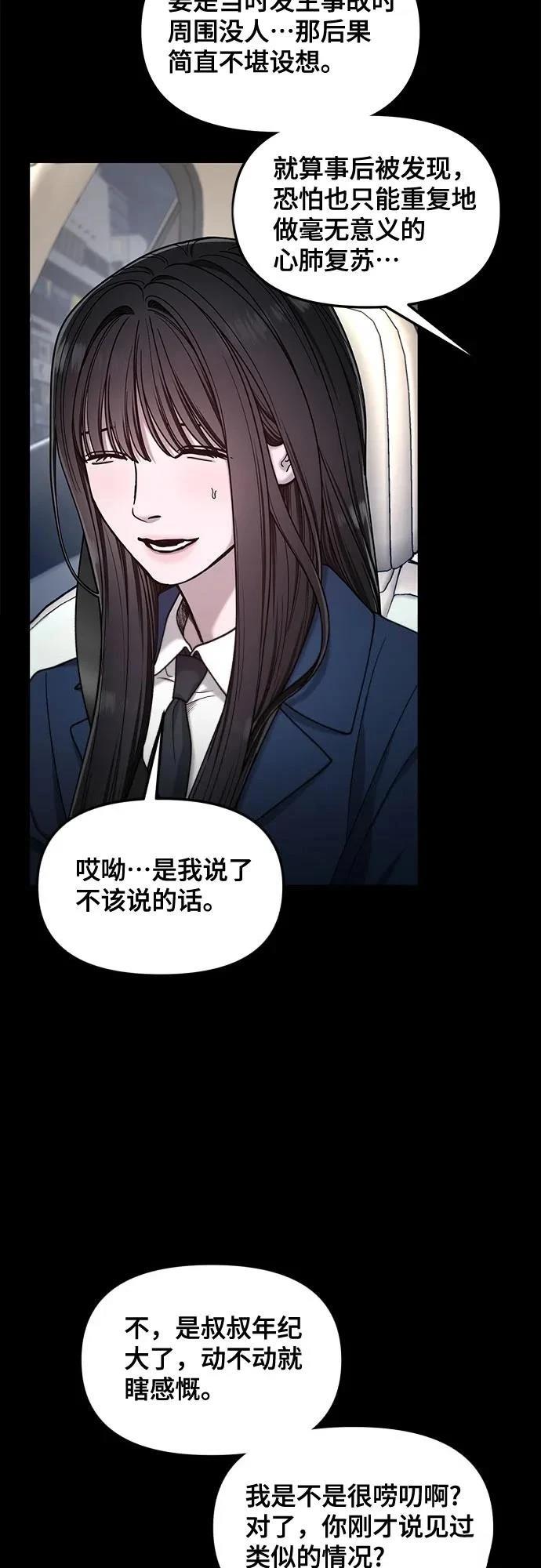 第135话4