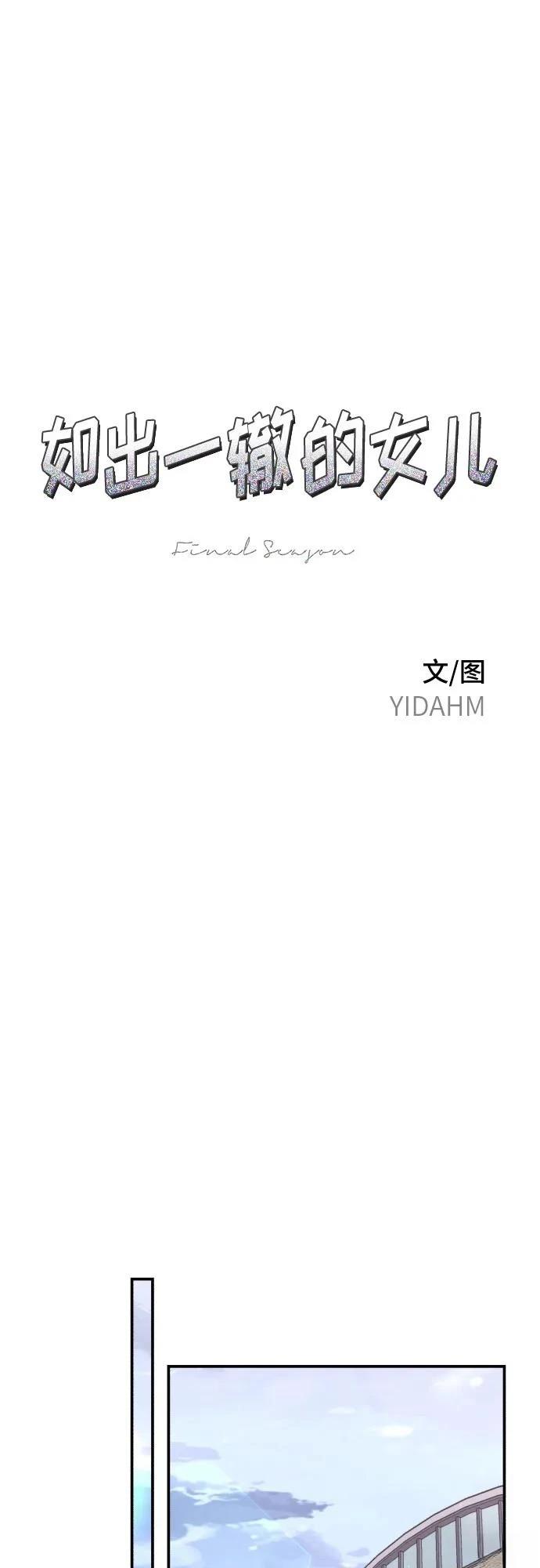 第149话4