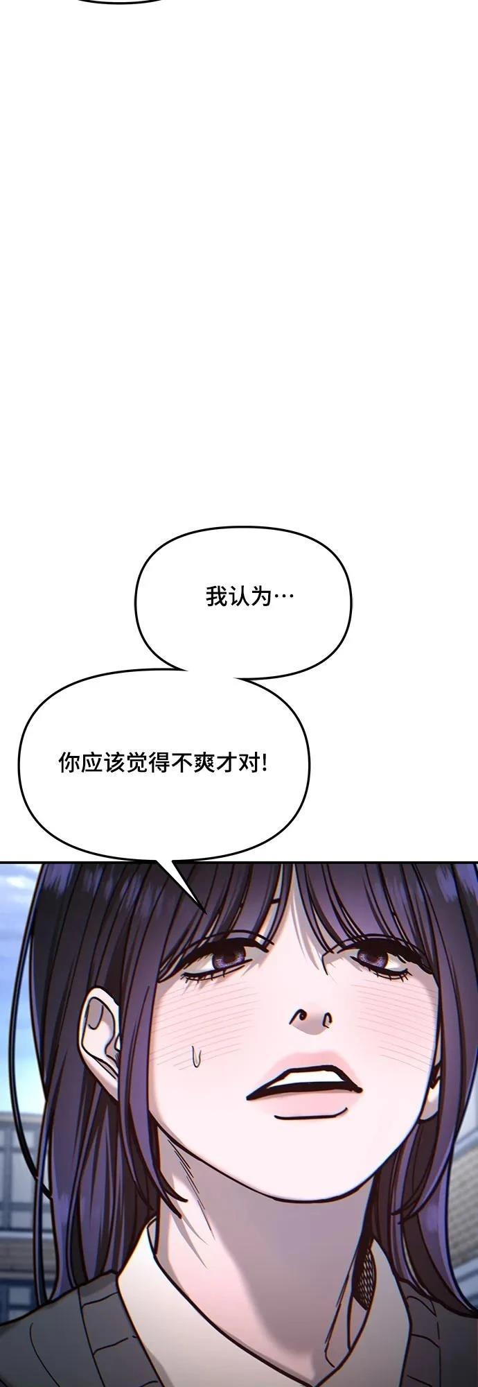第148话2