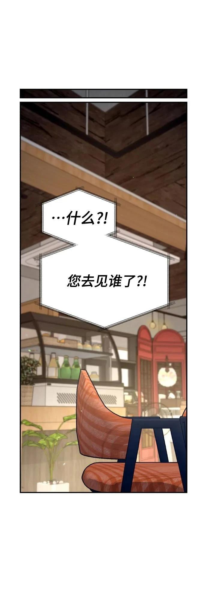第159话1