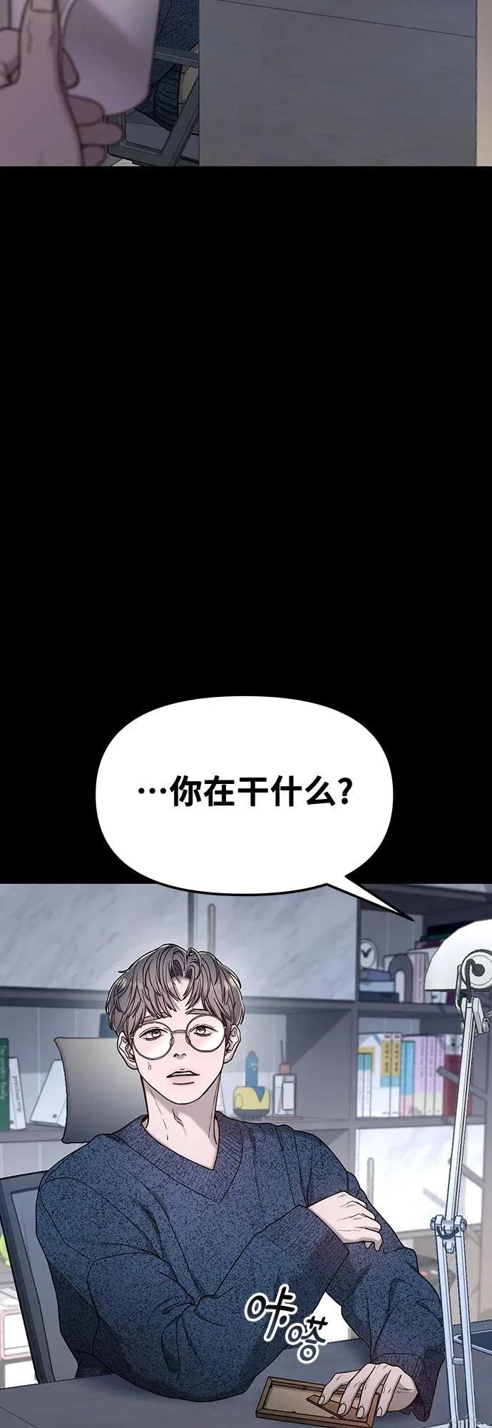 第144话4